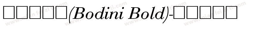 博迪尼粗体(Bodini Bold)字体转换